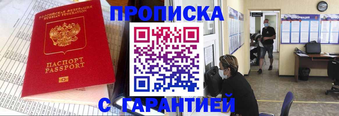 регистрация для дет. сада в Няндоме