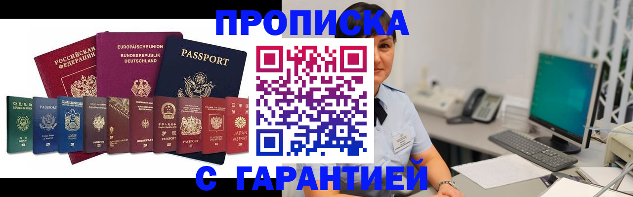 регистрация для школы в Няндоме