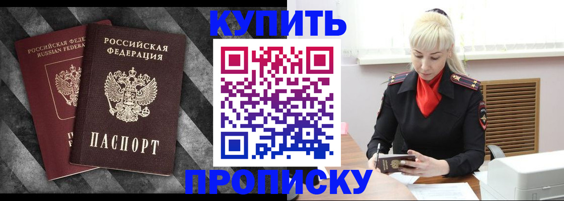 где прописаться в Няндоме