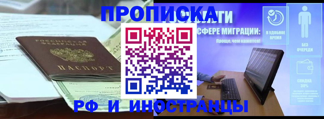 регистрация для дет. сада в Няндоме